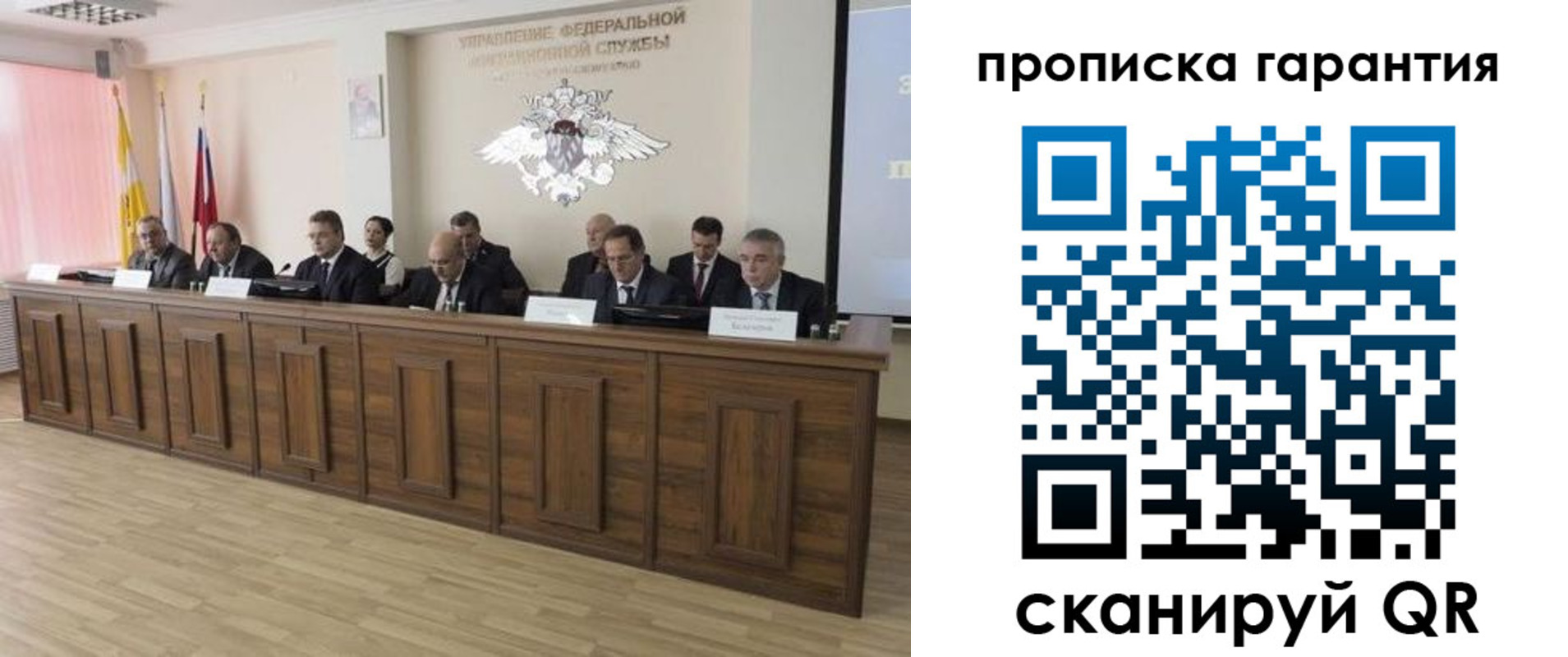 временная регистрация поиск в Красноуфимске