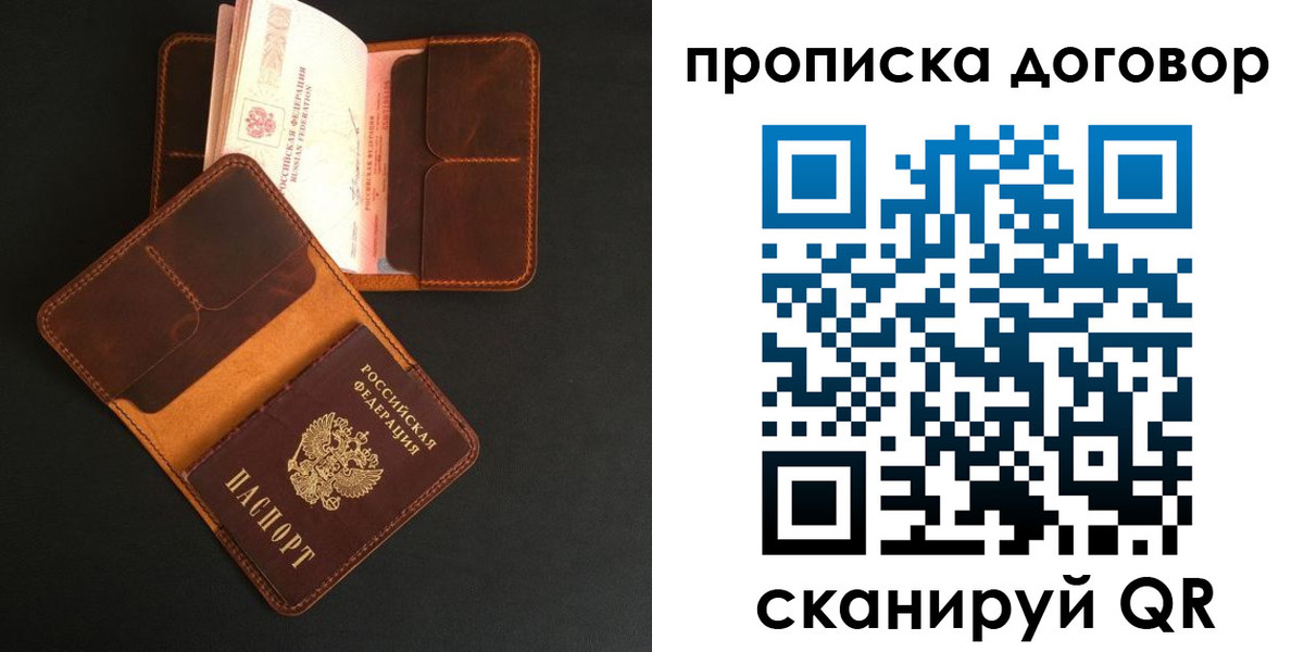 регистрация для дет. сада в Красноуфимске