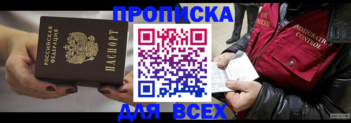 регистрация для дет. сада в Красноуфимске