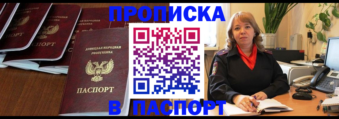 регистрация для школы в Красноуфимске