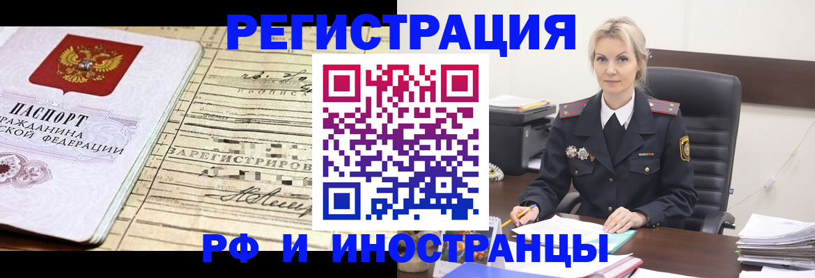 регистрация для школы в Красноуфимске