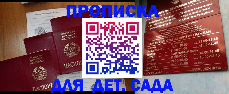 временная регистрация госуслуги в Красноуфимске